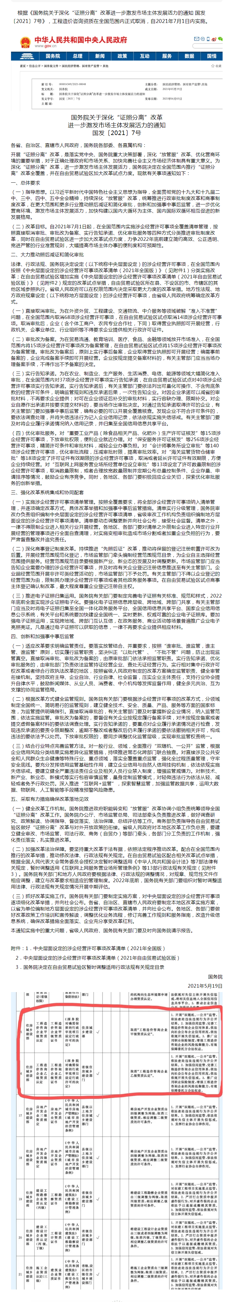 1634288945872498.png 202106071018590982.png