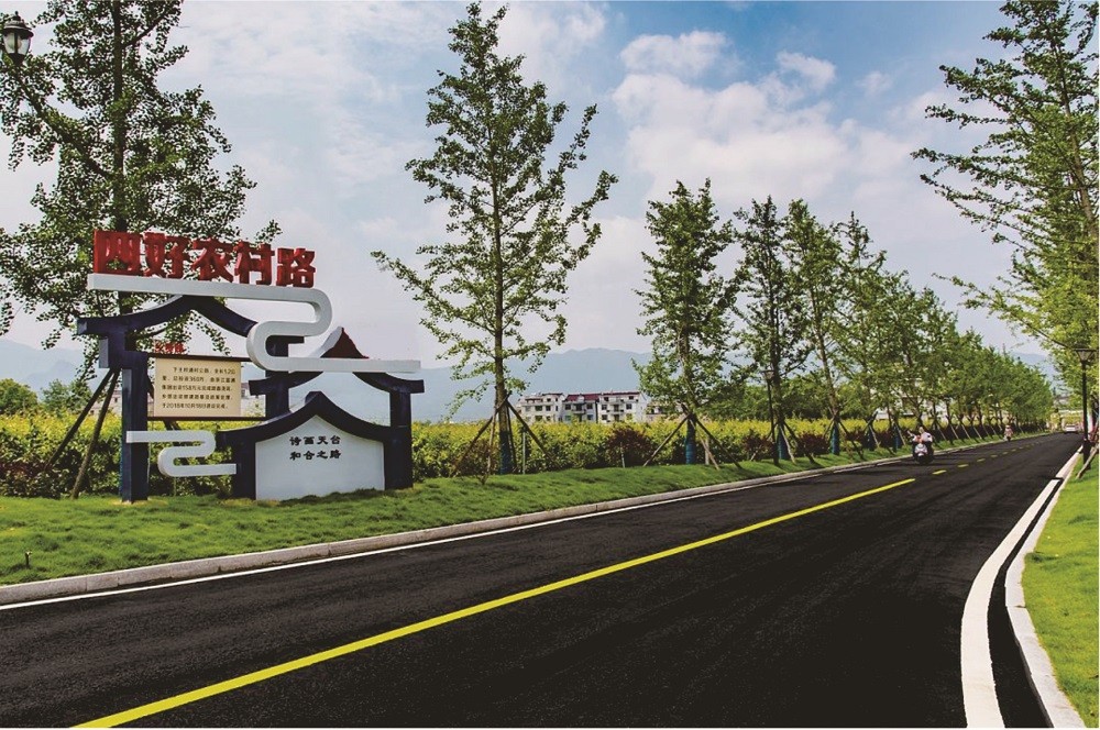 1634789082319271.jpg 25 茨溝鄉(xiāng)道路 1000.jpg